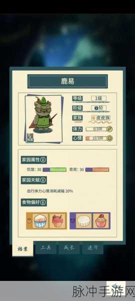 晚安森林手游砍树秘籍，轻松实现快速砍伐