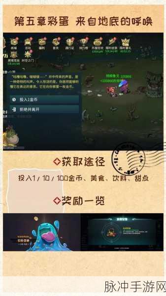 地下城与王国彩蛋快速充电秘籍大公开
