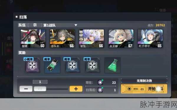 交错战线探索经验获取秘籍大公开