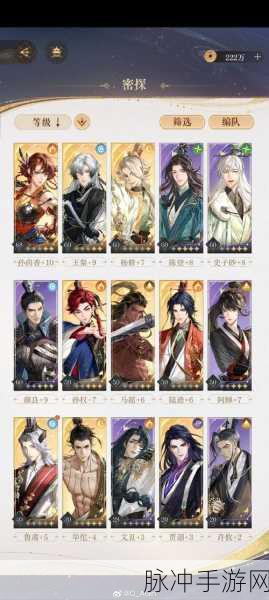 如鸢手游马超阵容绝佳搭配全攻略