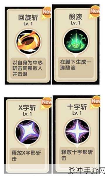 勇者秘境装备搭配秘籍大公开