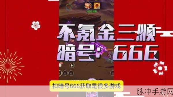 萌姬大战最新最全礼包兑换码大揭秘