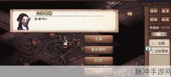 烟雨江湖拘魂阁冰棺全攻略解析