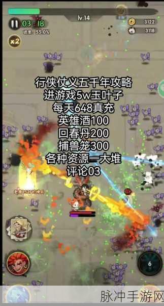 畅玩行侠仗义五千年家园系统，攻略秘籍在此