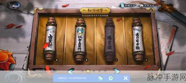 王者荣耀桃园结义皮肤全解析及获取秘籍