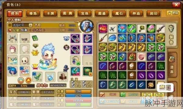 4399 弹弹堂大冒险，畅玩攻略与深度解析
