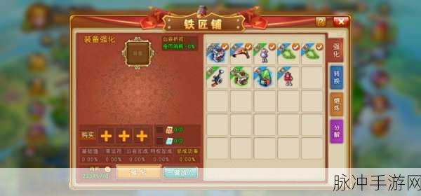 4399 弹弹堂大冒险，畅玩攻略与深度解析