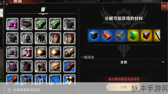 遗迹旅人，深入剖析 BOSS 技能的奥秘