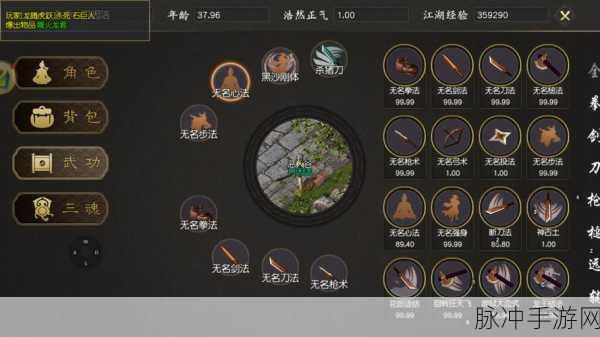 风云七剑精炼装备秘籍大公开