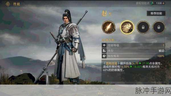 三国志战略版，赵云卡平技巧全解析