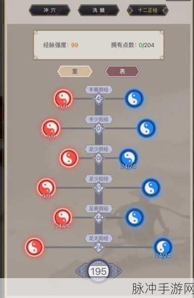 燕云十六声，武学组合秘籍，制霸江湖指南