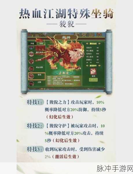 燕云十六声，武学组合秘籍，制霸江湖指南