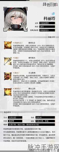 绯色回响兑换码使用全攻略