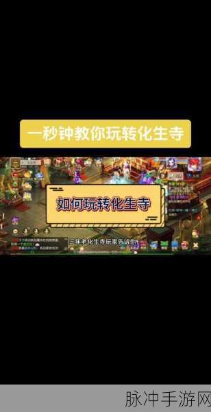 梦幻西游手游，藏宝阁开启时间大揭秘