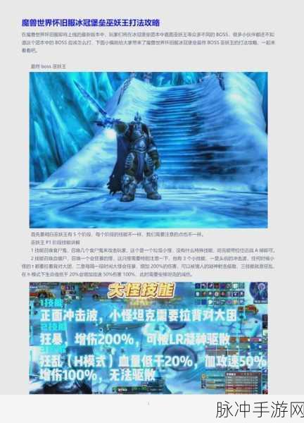 魔兽争霸手游秘籍，greedisgood 深度解析与运用技巧