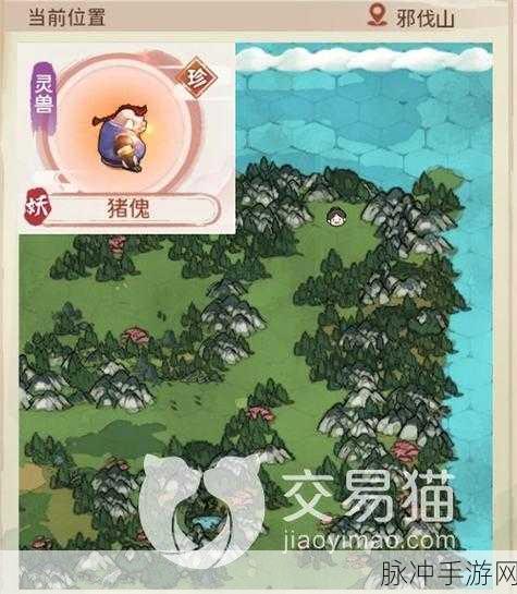 我的门派稀有灵宠刷新位置全攻略