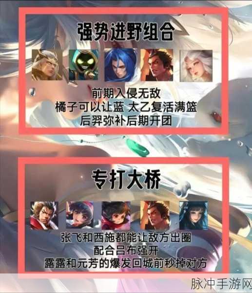 微信王者猎人，无敌阵容搭配秘籍大公开