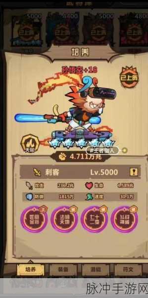微信王者猎人，无敌阵容搭配秘籍大公开