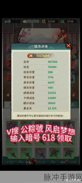 侠客梦 2000 叶子兑换码全揭秘及深度攻略