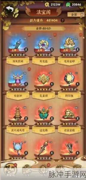 侠客梦 2000 叶子兑换码全揭秘及深度攻略