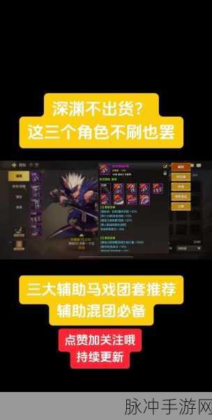 地下城与勇士手游55 级马戏团套装属性全解析