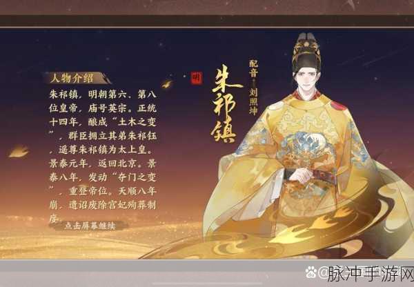 忘川风华录端阳行舟记玩法全解析