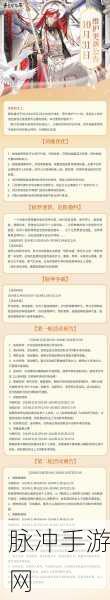 青鸾繁华录，兑换码全攻略及精彩玩法