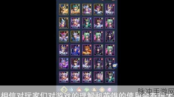圣斗士星矢重生最新兑换码全攻略