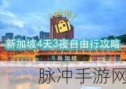 勇者养成记最新兑换码及超强攻略秘籍