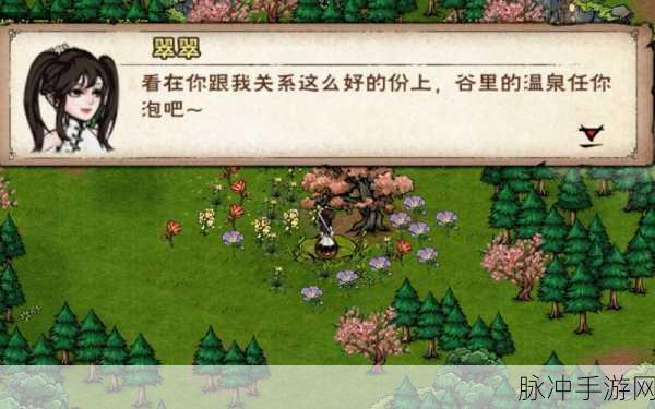 烟雨江湖翠翠好感度的神秘作用全解析