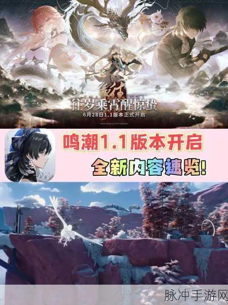 鸣潮，爆裂无声成就全攻略指南
