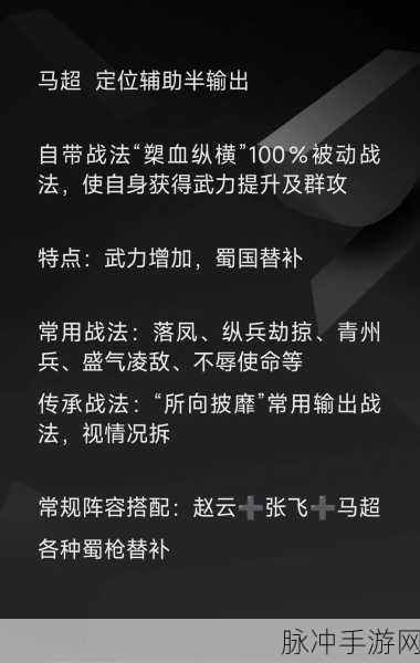 三国志战略版结盟弓深度解析与战法适配英雄