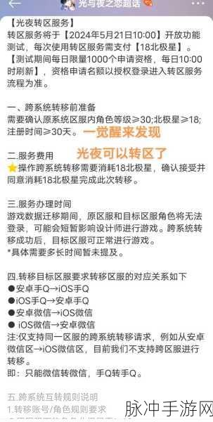 2024 光与夜之恋兑换码十连最新全集攻略
