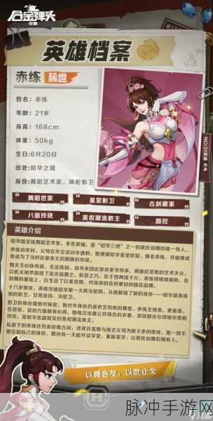 合金弹头觉醒新手必读，核心攻略与教程全解析
