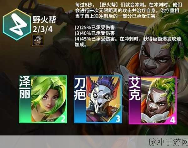云顶之弈 S13 监察羁绊深度解析与实战运用