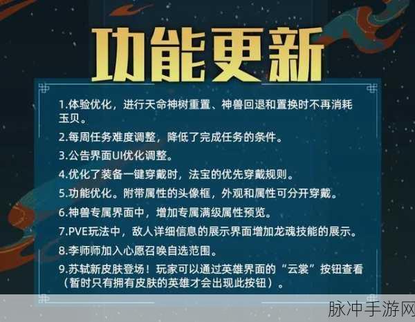 假面召唤超值兑换码与礼包码全攻略