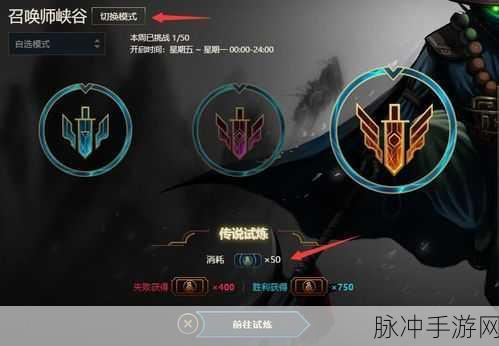 假面召唤超值兑换码与礼包码全攻略
