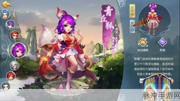 自在西游十五个永久有效礼包码大揭秘