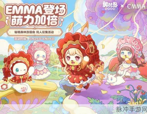 奥比岛梦想国度，探寻精灵学习魔法的神秘之地