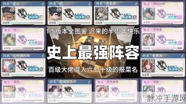 物华弥新手游，安卓与模拟器互通全解析
