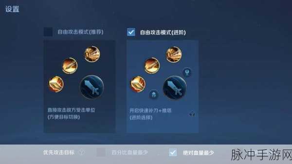 王者荣耀大招释放按键全解析