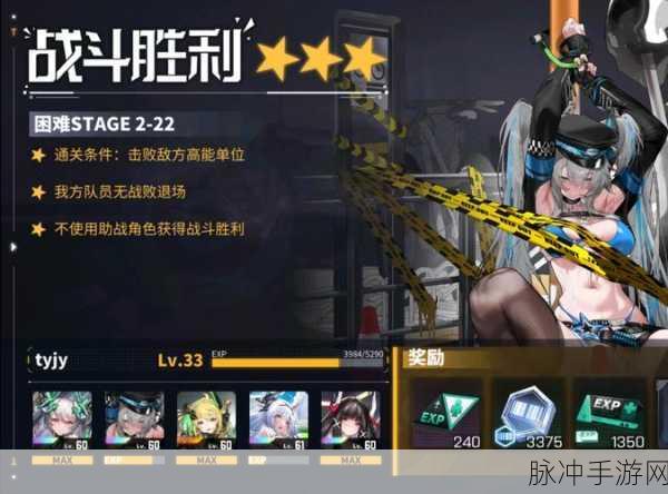 交错战线新手必知，6 星角色精选攻略