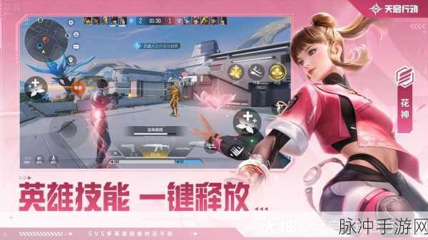 深度解析手游天启行动辉光技能