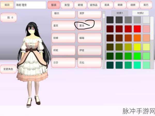 樱花校园惊喜不断，五套全新女装华丽登场