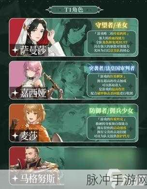 铃兰之剑手游活力恢复秘籍大公开