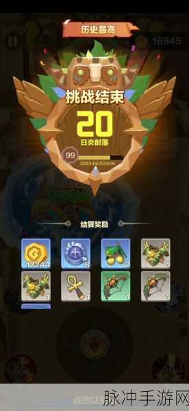 奔跑吧原始人咒术获取全攻略