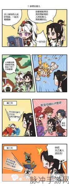王者荣耀云缨赵怀真七夕皮肤价格全解析