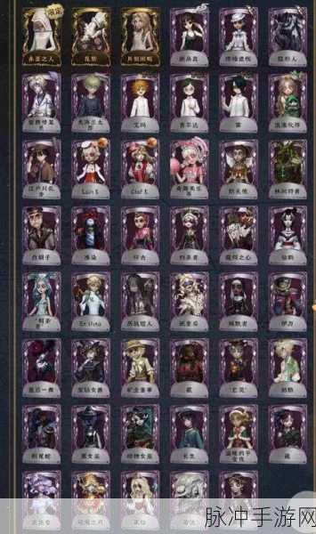 探索第五人格，丰富兑换码全揭秘