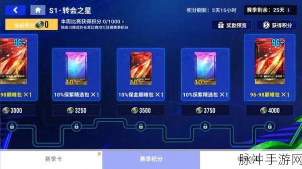 wot2024 年超值兑换码一览无余