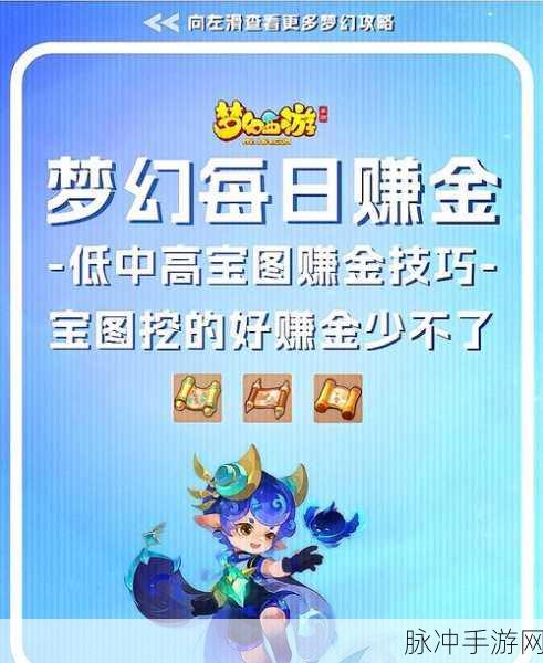 梦幻手游海底资格获取秘籍大揭秘